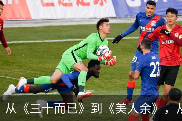从《三十而已》到《美人余》，从打小三到联手斗渣男，观众审美疲劳了吗