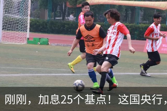 刚刚，加息25个基点！这国央行，突然宣布