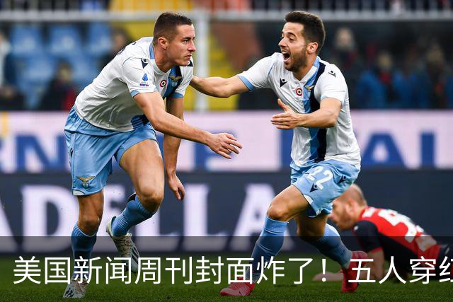 美国新闻周刊封面炸了！五人穿红军装骑单车，白宫彻底坐不住了